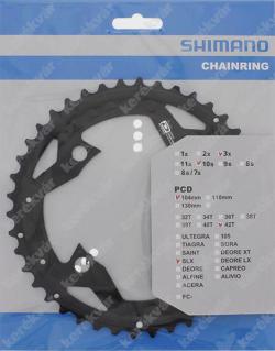 https://kerekvar.hu/media_ws/10016/2057/idx/shimano-slx-42f-lanckerek.jpg